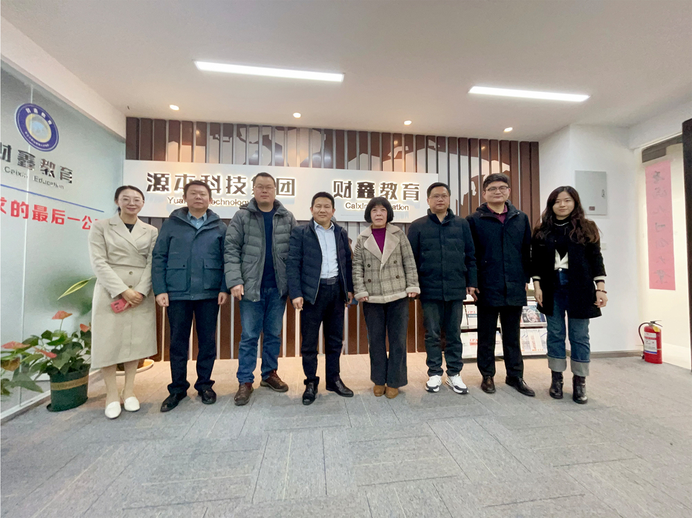 南邮通达学院常务副院长杨立军带队赴一竞技官网 一竞技科技集团走访调研