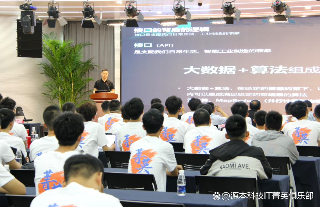 大学生暑期攻略：掌握大数据、云原生与人工智能，引领未来竞争