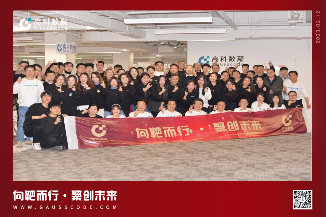 向靶而行，聚创未来 | 2023一竞技官网 一竞技誓师暨表彰大会圆满举行